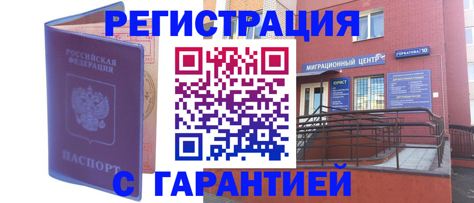 пропишу в квартире в Боре